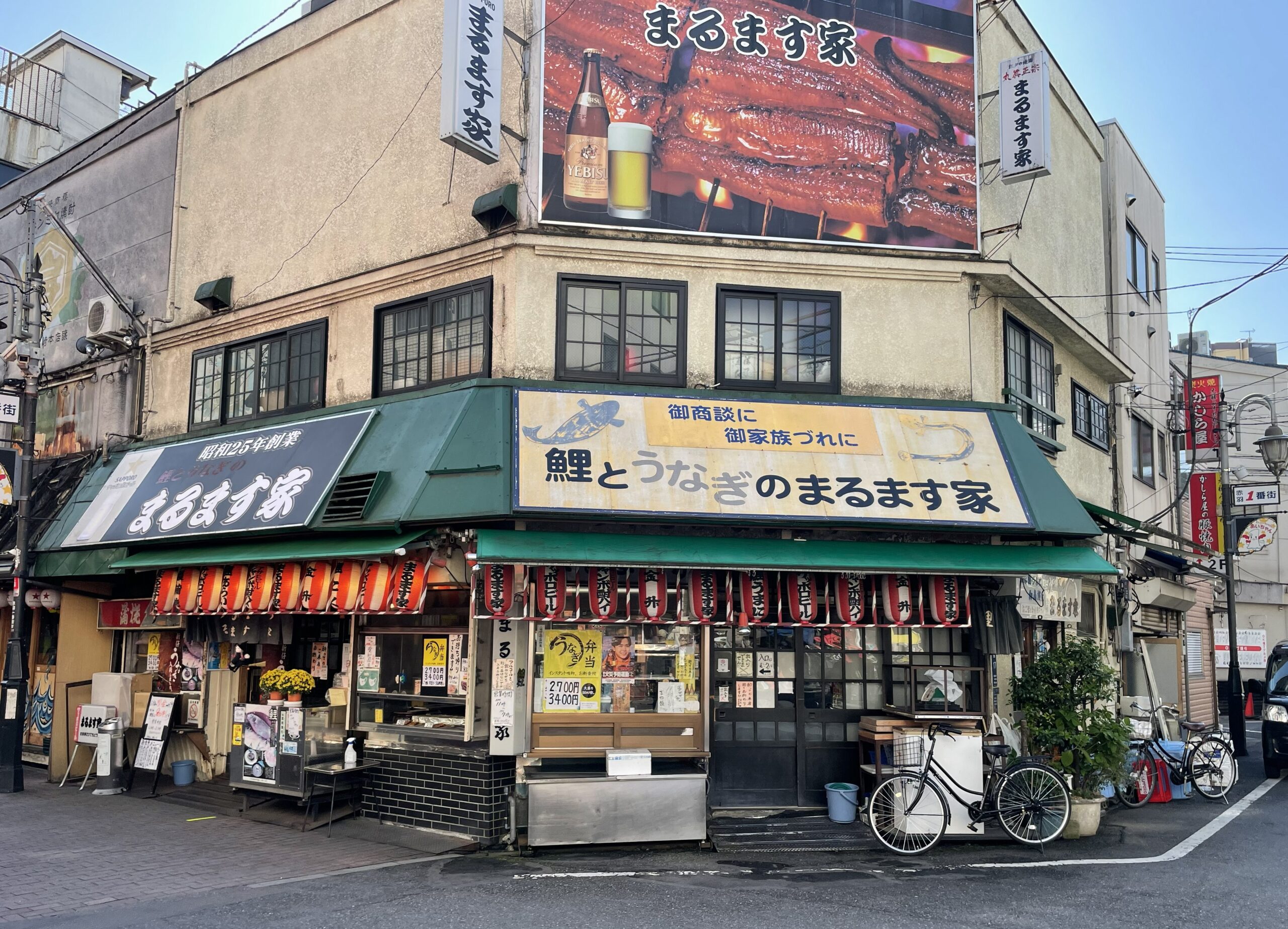 赤羽名物　行列のできる「うなぎ」やさん